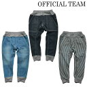 OFFICAL TEAM/オフィシャルチームカットデニムジョガーパンツ160-180cm1224127M