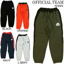 オフィシャルチームOFFICAL TEAMWARM LINE SWITCHING PANTS80-140cm2019AW129513