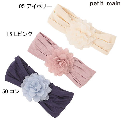 petit mainプティマインお花ヘアバンドベビー用2022089623551