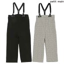 プティマインpetit mainハイウエストサスパンツ80-130cm2023-9A9633114(4)