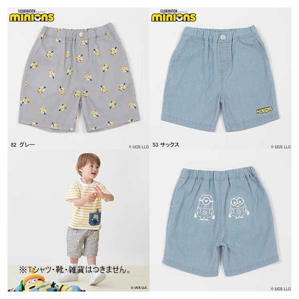 楽天市場】ユニバーサル ミニオン パンツの通販 楽天市場】ユニバーサル ミニオン パンツの通販