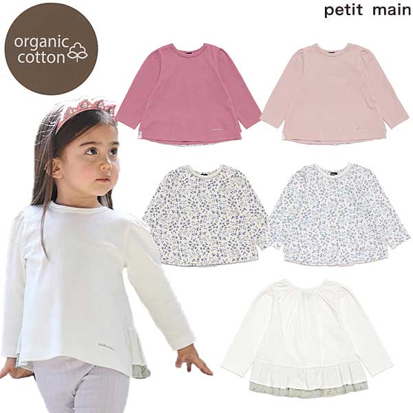 ץƥޥpetit mainڥ˥åۥХåեĹµT80-130cm2024-099643202