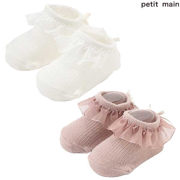 petit mainץƥޥ󥪡󥸡ե륫åץå11-13cm2025-019651528