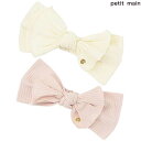 petit mainプティマインリボンヘアバンドベビー用2025-019651545