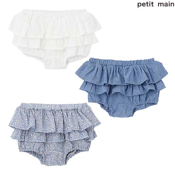 ץƥޥpetit mainե륫Сѥ80cm2025-039651572