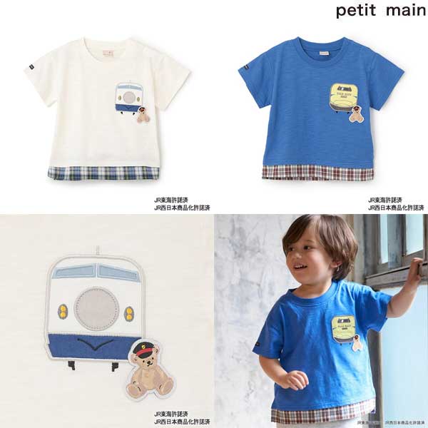 petitmain/ץƥޥ/ڿۿååץꥱȾµT/9552221
