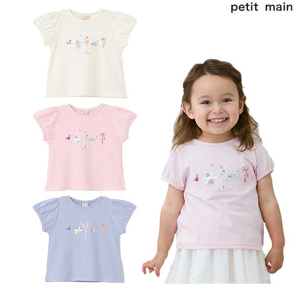 petitmain/ץƥޥ/ܿ䴶ۥХ쥨T/9652239
