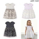 プティマインpetit mainチェーン刺しゅうチュールワンピース90-130cm2025-069652323