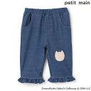 petit mainプティマイン【ギャビーのドールハウス】なりきりカットパンツM(100-110cm)L(120-130cm)2025-089652131