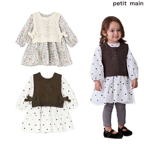 プティマインpetit mainベストつきティアードワンピース100-130cm2025-109653325のサムネイル