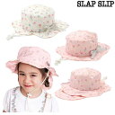 SLAP SLIP スラップスリップフラワーブリム日よけ付き花柄サファリハット50cm52cm54cm2025-041814-72519