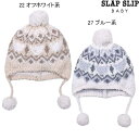 SLAP SLIPスラップスリップ ベビーくま アーガイル ぽんぽん ニット帽(44~48cm)2022AW1834-48110