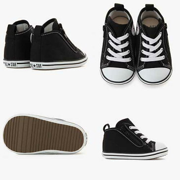 converseBABY ALL STAR N Z12-14.5cmブラック32712141
