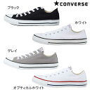 converseNEXTAR110 OXネクスター110 OX22.5-24.5cm327651403276514132765147