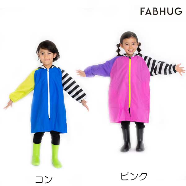 ユアーズアーミーワールドFabhug ファブハグレインコート/CRAZY PATTERN120-140cm5721806