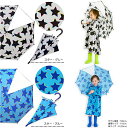 ユアーズアーミーワールドザジーザップス子供用かさ/3D STAR45-55cm6721652(4)