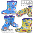 ユアーズアーミーワールドザジーザップス/Zazzy zapsレインシューズ/のりもの15～19cm6771551