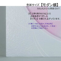 パネル色紙サイズ【モダン額】ピンク