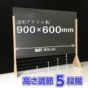 東京ブラインド フェルトーン 吸音デスクトップパネル 幅700×高さ450 厚30mm 両面吸音仕様