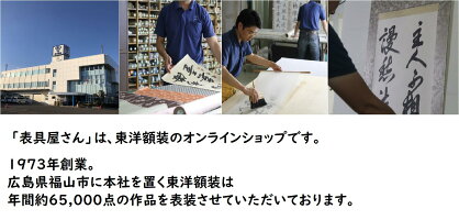 送料無料!【2組セット】≪木製土台で高級感重厚感≫アクリルパーテーションW900mm×H500mm差し込むだけで簡単設置!社長室応接室エグゼクティブ役員室書斎客室飛沫防止仕切板医療機関美容院学校ネイルサロンレジ業務コロナウイルス対策