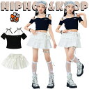 黒 トップス 白 スカート キッズ ダンス衣装 セットアップ 韓国 jazz おしゃれ かわいい 女の子 かっこいい ゆったり Tシャツ 靴下 首飾