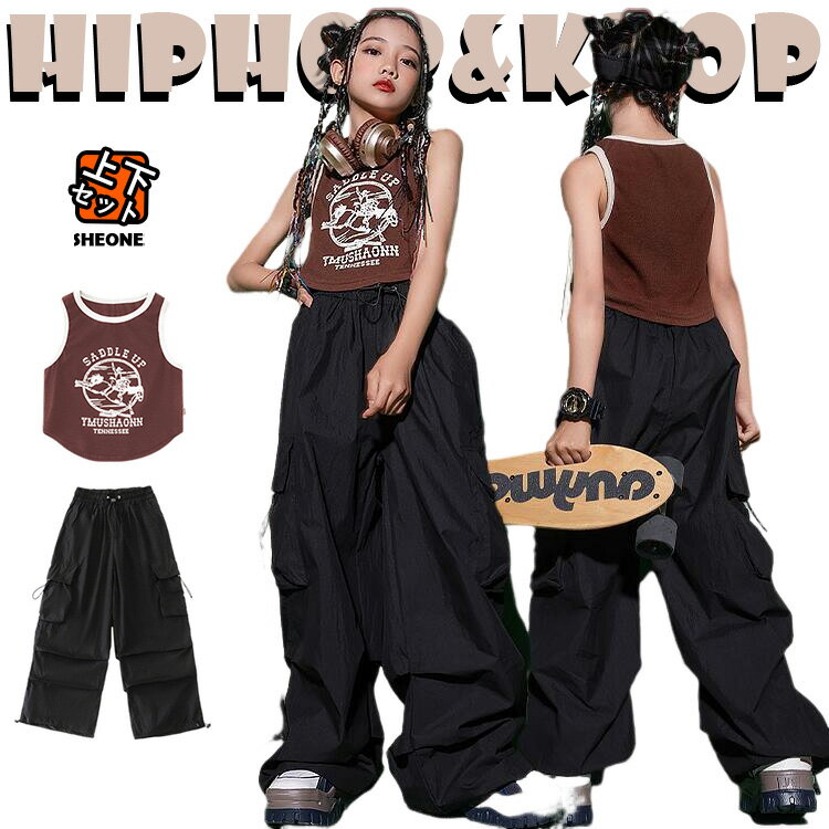 キッズ ダンス衣装 セットアップ 韓国 k-pop キッズ 女の子 チア チアガール 茶色 ファッション ショート丈 へそ出し タンクトップ トップス 黒色 カーゴパンツ サルエルパンツ jazz hiphop ジャズダンス ヒップホップ 発表会 演出服