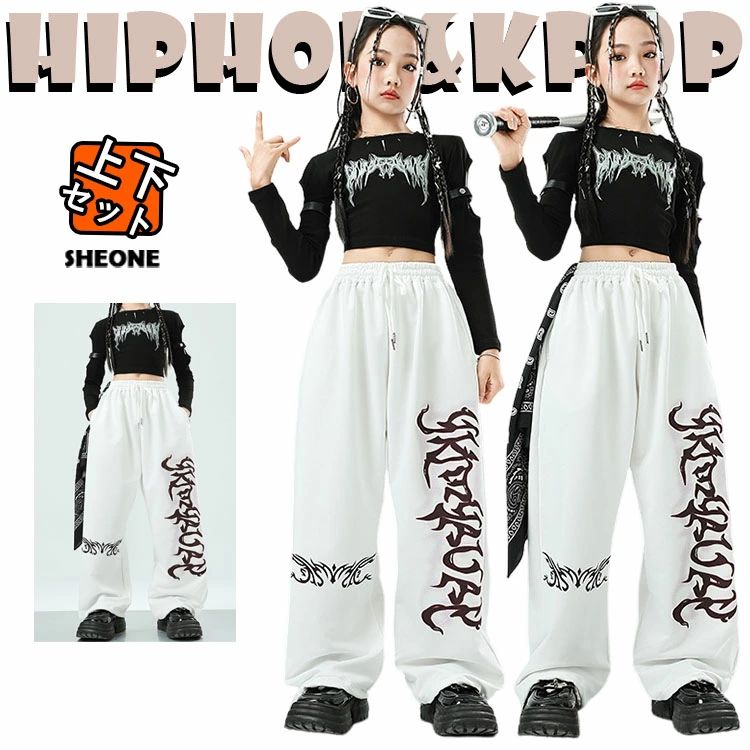 スウェットパンツ jazz 白 黒 キッズ ダンス衣装 長袖 へそ出し セットアップ 女の子 子供 パンツトップス カジュアル ヒップホップ ジャズダンス ポッピング 演出服 練習着 団体服 応援団 発表会 普段着 韓国 k-pop hiphop おしゃ