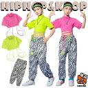 半袖 キッズ ダンス 衣装 ヒップホップ セット 女の子 チアガール ショート丈 トップス へそ出し ハーフトップ タンクトップ ピンク 黄緑 ダンスウェア キ...