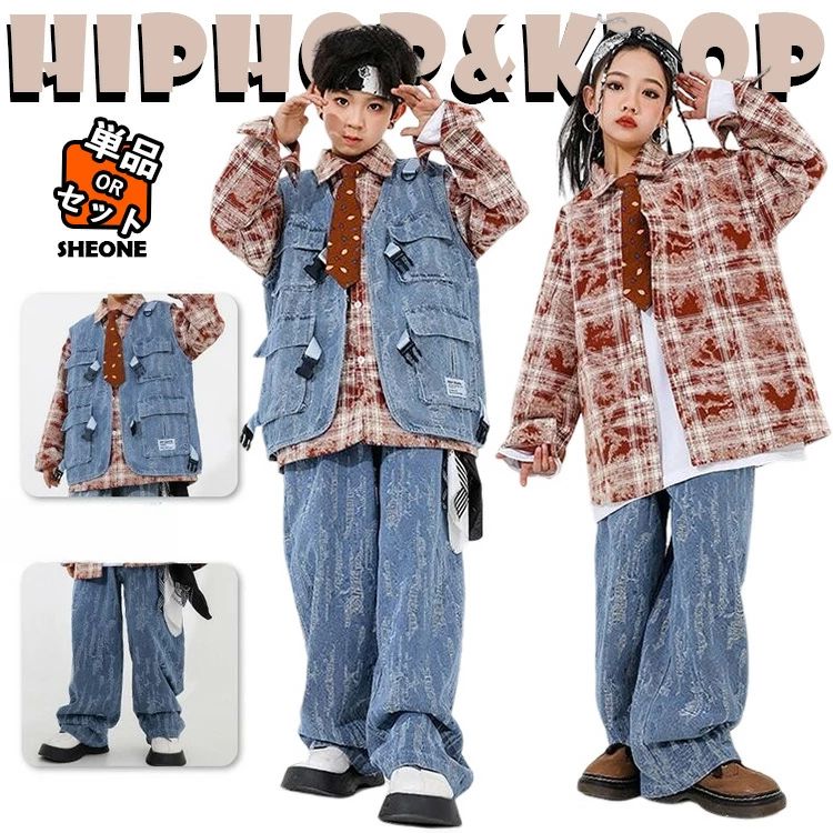 デニム チェック柄 キッズ ダンス衣装 セットアップ 女の子 男の子 子供 シャツ トレーナー ロングtシャツ ベスト デニムパンツ カジュアル ヒップホップ ジャズダンス ポッピング 演出服 舞台服 練習着 団体服 応援団 発表会 個性派 かっこいい