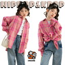 チック柄 シャツ ピンク キッズ ダンス衣装 セットアップ ゆったり 長袖 シャツ トップス カジュアルシャツ 長袖 チック 練習着 団体演出服 演出服 団体服 私服 ヒップホップ ポッピング ダンス ジャズダンス 韓国 K-POP jazz 女の子