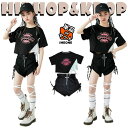 黒 半袖 夏 キッズ ダンス衣装 セットアップ パンツ トップス へそ出し カジュアル 子供 派手 ストリート ダンスウェア ヒップホップ ジャズダンス ポッピ...