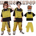キッズ ダンス衣装 半袖 女の子 男の子 ブラウン セットアップ 上下セット ゆったり おしゃれ トップス パンツ カーゴパンツ カジュアルシャツ ヒップホップ ジャズダンス 韓国 k-pop 演出服 練習着 応援団 団体服 原宿系 ストリート系 かっこ