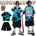 ブルー タイダイ柄 キッズ ダンス衣装 セットアップ ワンポイント おしゃれ 半袖シャツ ゆったり カジュアルシャツ トップス 黒 ブラック ハーフパンツ 短パ...