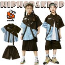 白 リップドタンクトップ ブルー ストライプ柄 シャツ キッズ ダンス衣装 セットアップ 女の子 男の子 おしゃれ かっこいい 半袖シャツ ゆったり トップス ...