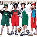 白 緑 黒 オーバーオール 半袖 キッズ ダンス衣装 セットアップ 男の子 女の子 チア チアガール トップス パンツ ダンスウェア ヒップホップ ジャズダンス...