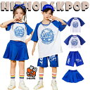 へそ出し 半袖 青 夏 キッズ ダンス衣装 セットアップ 男の子 女の子 チア チアガール ショートパンツ トップス スカート ダンスウェア ヒップホップ ジャ...