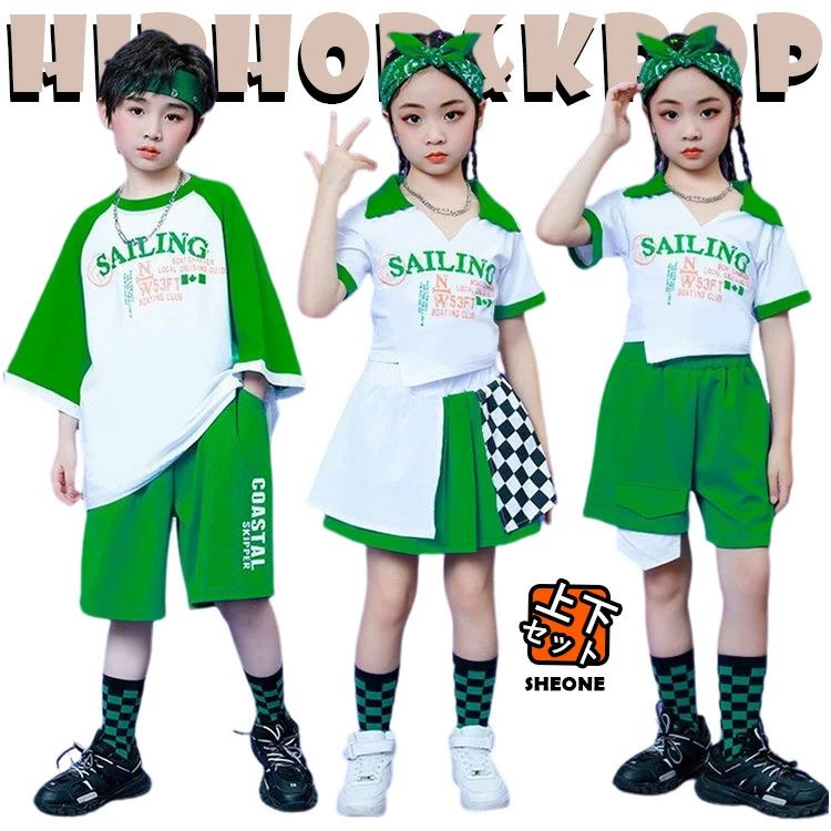 グリーン キッズ ダンス衣装 セットアップ 夏 練習着 男の子 女の子 かっこいい おしゃれ ワンポイント..