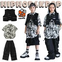 暗闇系 黒 白 柄シャツ 総柄 キッズ ダンス衣装 セットアップ シャツ 女の子 男の子 半袖シャツ 黒 ショート スーツ ベスト かっこいい ゆったり トップス ロンパン 短パン ジャズダンス ヒップホップ 韓国 K-POP 演出服 団体服 発表会 応