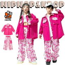 桃色 ピンク キッズ ダンス衣装 セットアップ 派手 ジャケット 長袖 カジュアルシャツ ヒップホップ HIPHOP 上下セット カーゴパンツ ワイドパンツ か...