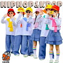 ショール デニムパンツ キッズ ダンス衣装 パンツ スカート トップス パフォーマンス セットアップ 女の子 男の子 おしゃれ ゆったり カジュアルシャツ スポ...