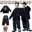 黒 キッズ ダンス 衣装 スパンコール おしゃれ かっこいい かわいい 女の子 男の子 セットアップ ゆったり トップス パンツ ジャズダンス ヒップホップ 派...