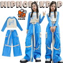 ブルー キッズ ダンス衣装 セットアップ トップス パンツ カッコイイ ファション上品 ゆったり スーツ セット トップス 女の子 男の子 ストレート ロング ...