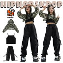 迷彩 キッズ ダンス衣装 セットアップ トップス パンツ カッコイイ ファション上品 ゆったり スーツ セット タンクトップ 女の子 男の子 ストレート ロング...