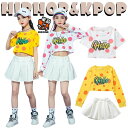 イエロー ホワイト キッズ ダンス衣装 キッズダンス セットアップ 女の子 パンツ 半袖 長袖 トップス スカート スカートセット へそ出し カジュアル 子供 ...