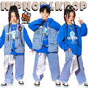 ブルー キッズ ダンス衣装 セットアップ チェックトップ デニムパンツ 長袖 デニムベスト 男の子 女の子子供 ストリート ダンスウェア ヒップホップ ジャズダンス ポッピング 演出服 舞台服 練習着 団体服 応援団 個性派 かっこいい 原宿 子供服