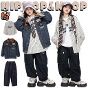 デニム 上下セット キッズ ダンス衣装 セットアップ 女の子 男の子 長袖 ジャケット スタジャン ユニセックス トップス カーゴパンツ サルエルパンツ ヒップ...