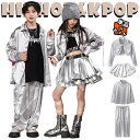 シルバー 反射柄 ジャケット キッズ ダンス衣装 セットアップ 女の子 男の子 長袖 ショート丈 トップス hiphop カーゴパンツ スカート 韓国 k-po...
