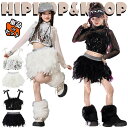 シルバー キッズ ダンス衣装 セットアップ 黒色 女の子 チア チアガール ショート丈 キャミソール スパンコール トップス hiphop スカート 韓国 k-pop ジャズダンス ヒップホップ jazz 発表会 演出服 団体服 原宿系 ストリート系 フ