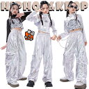 韓国 jazz シルバー 長袖 トップス カーゴパンツ キラキラ キャミソール タンクトップ キッズ ダンス衣装 セットアップ 上下セット おしゃれ 女の子 か...