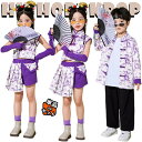 紫 トップス スカート ウェストパンツ 腕カバー 古典 中華風 キッズ ダンス衣装 セットアップ 上下セット おしゃれ 女の子 男の子 かっこいい かわいい 長...